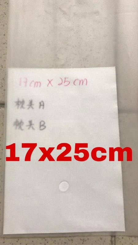 【17cm x 25cm】Zip bag