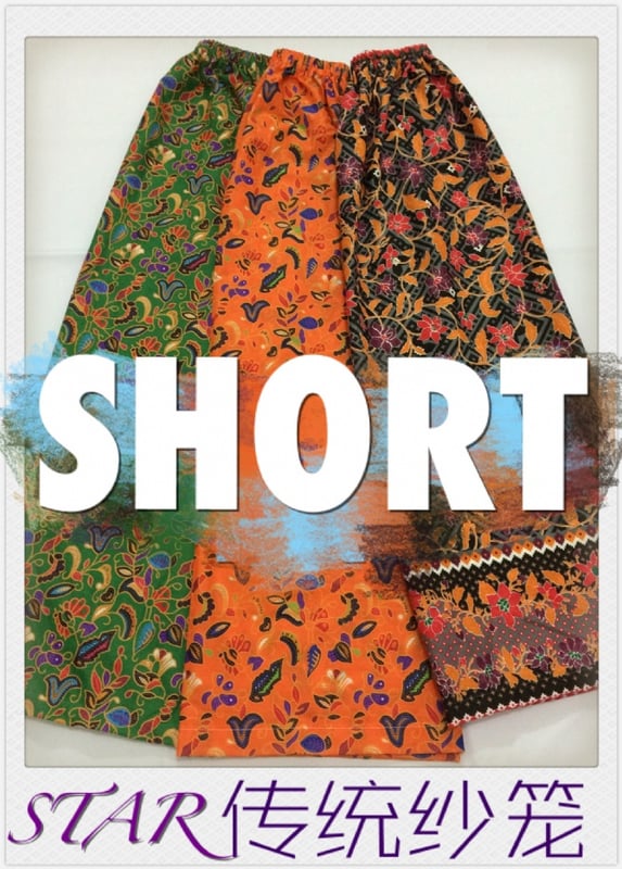 traditional sarung FreeSize SHORT EDITION: