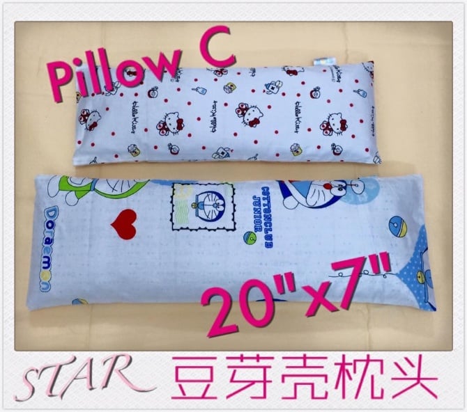 20"x7"beanie pillow