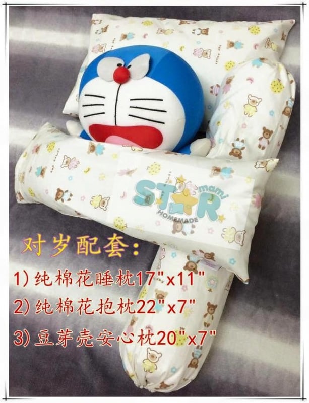 3in1 对岁配套