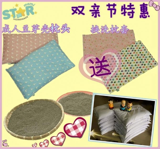 Mother's day Promotion F.O.C. 20x12 pillow Cases (2pcs)