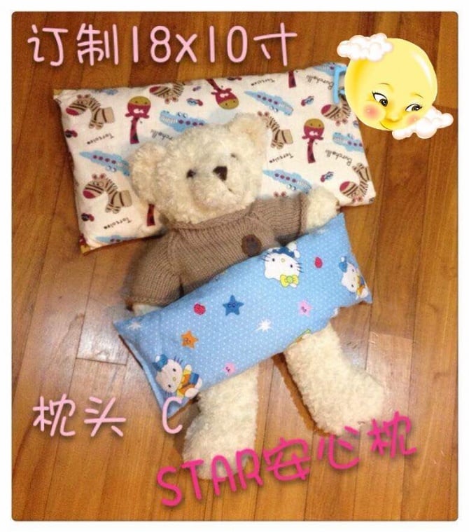 18"x10" Beanie Pillow