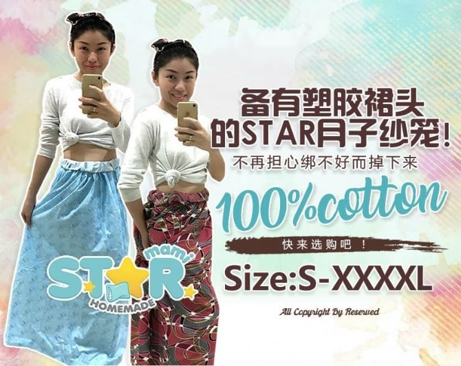 Upsized 100%Cotton sarung one set (3pcs) color
