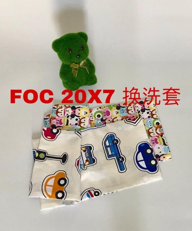 2018国庆促销FOC随机【20“x7” 换洗套 x 2pcs】