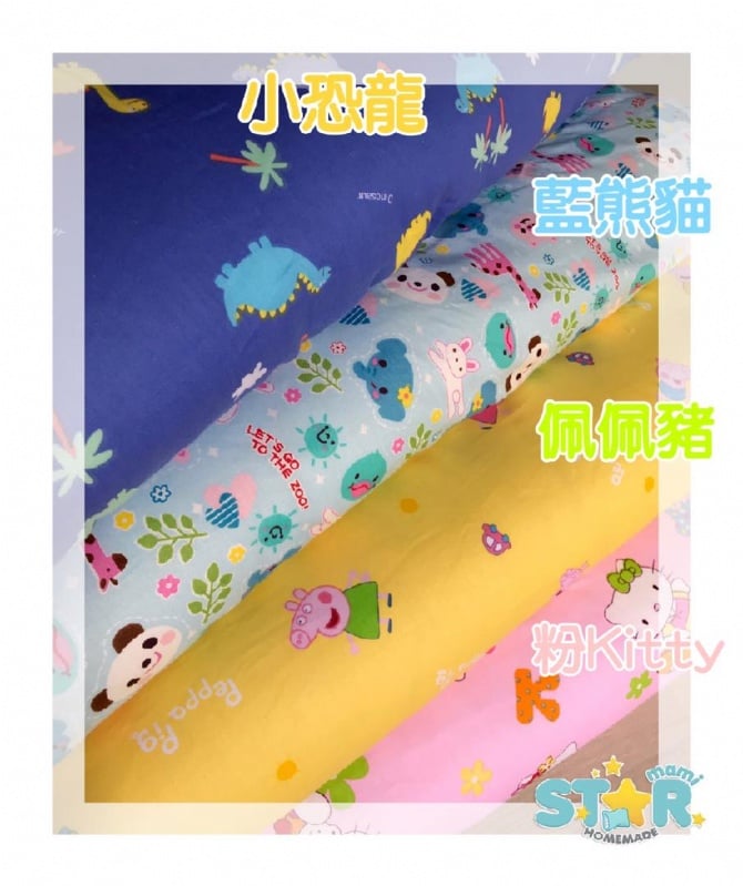 【36” x 48”】 大睡毯换洗套