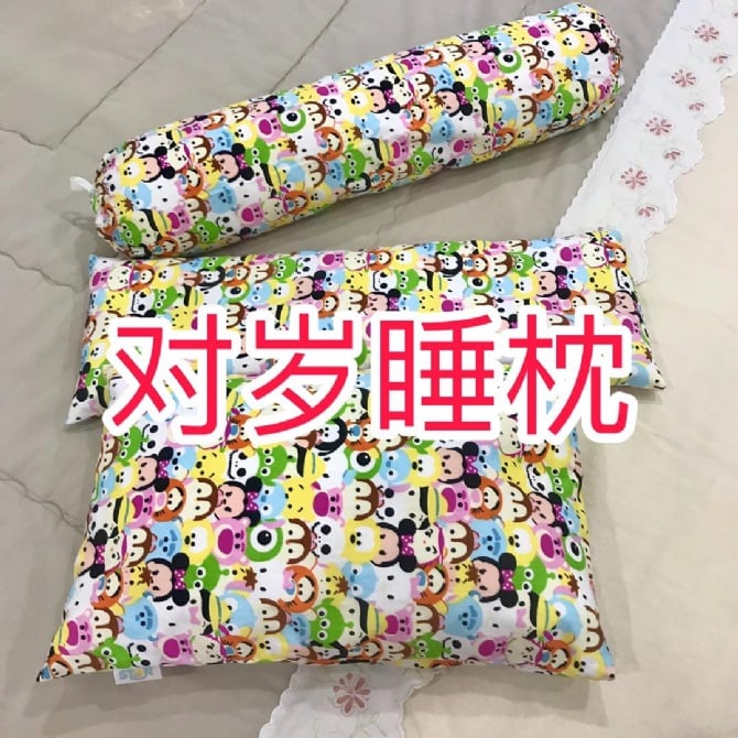 对岁木棉睡枕