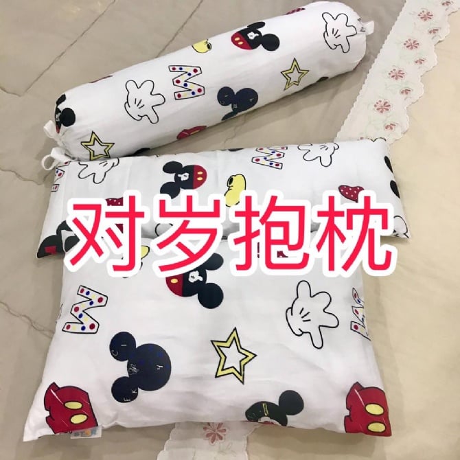 对岁木棉抱枕