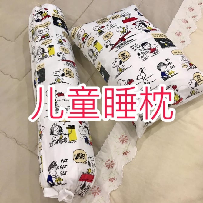 儿童木棉睡枕
