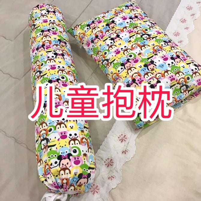 儿童木棉抱枕